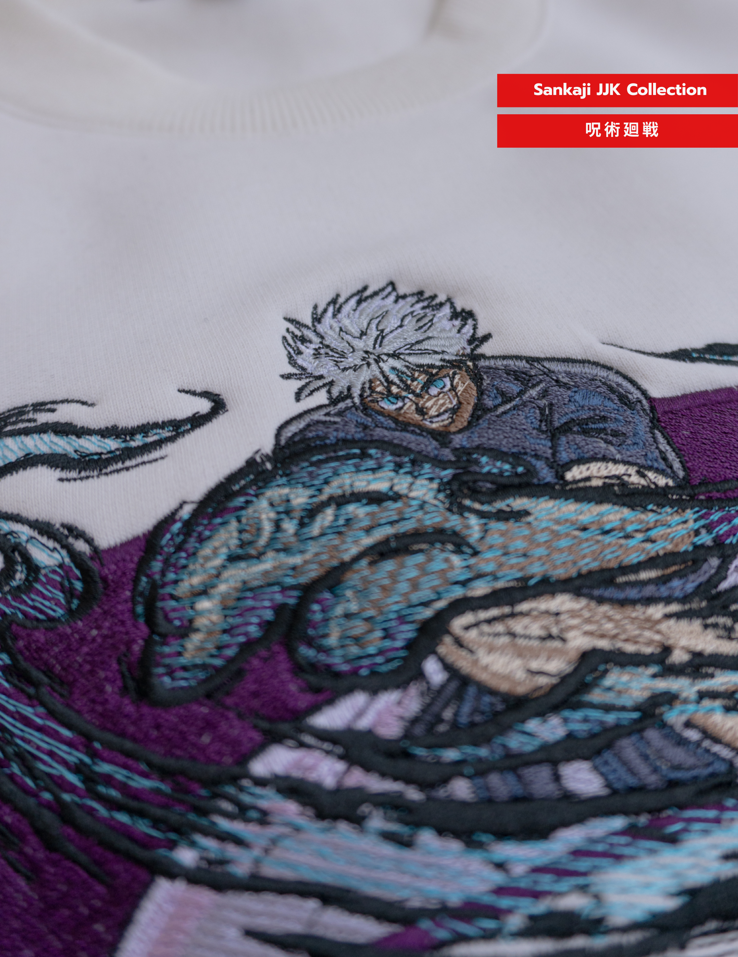Gojo Limitless Sorcerer x Sankaji Edition