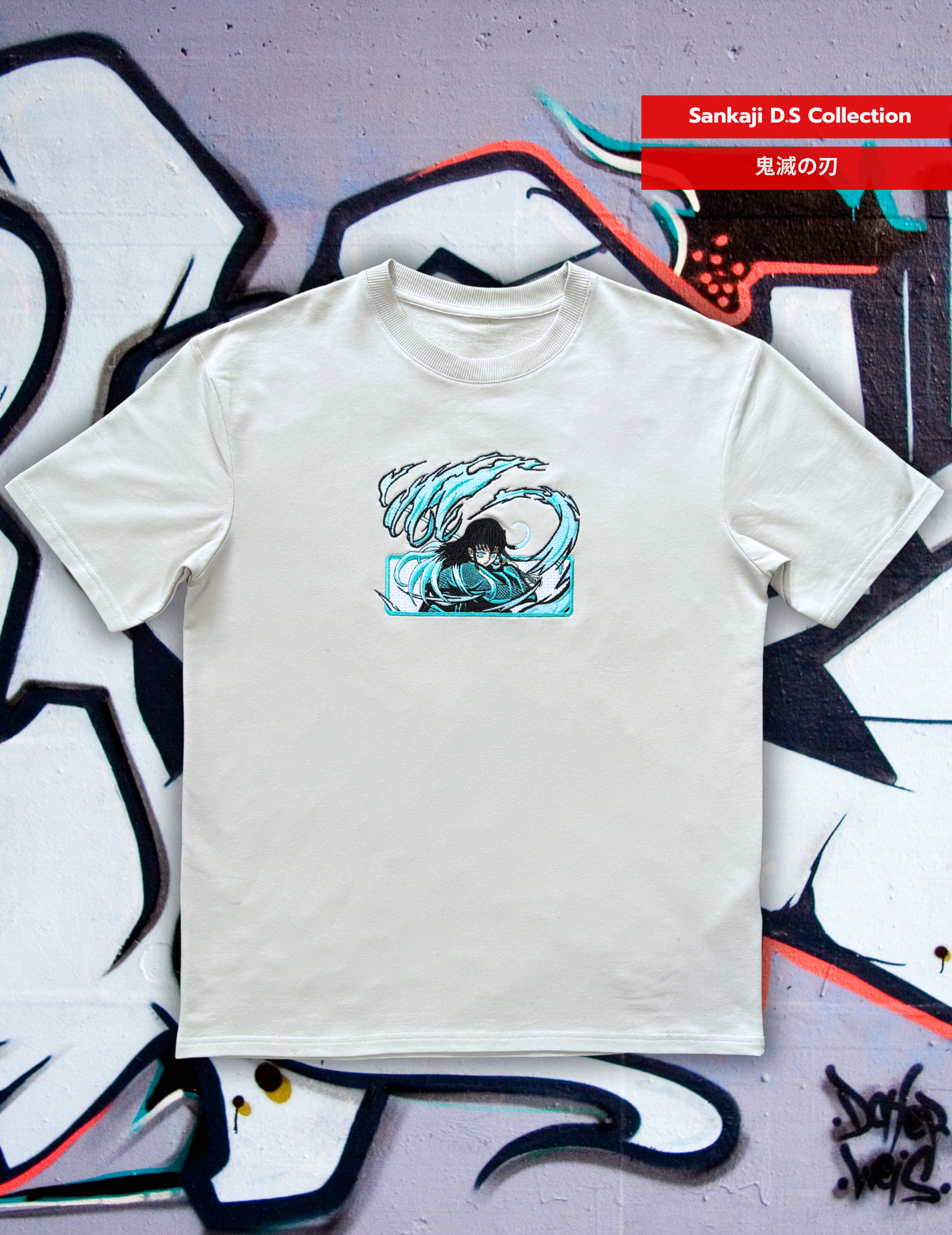 Muichiro Mist Hashira x Sankaji Edition