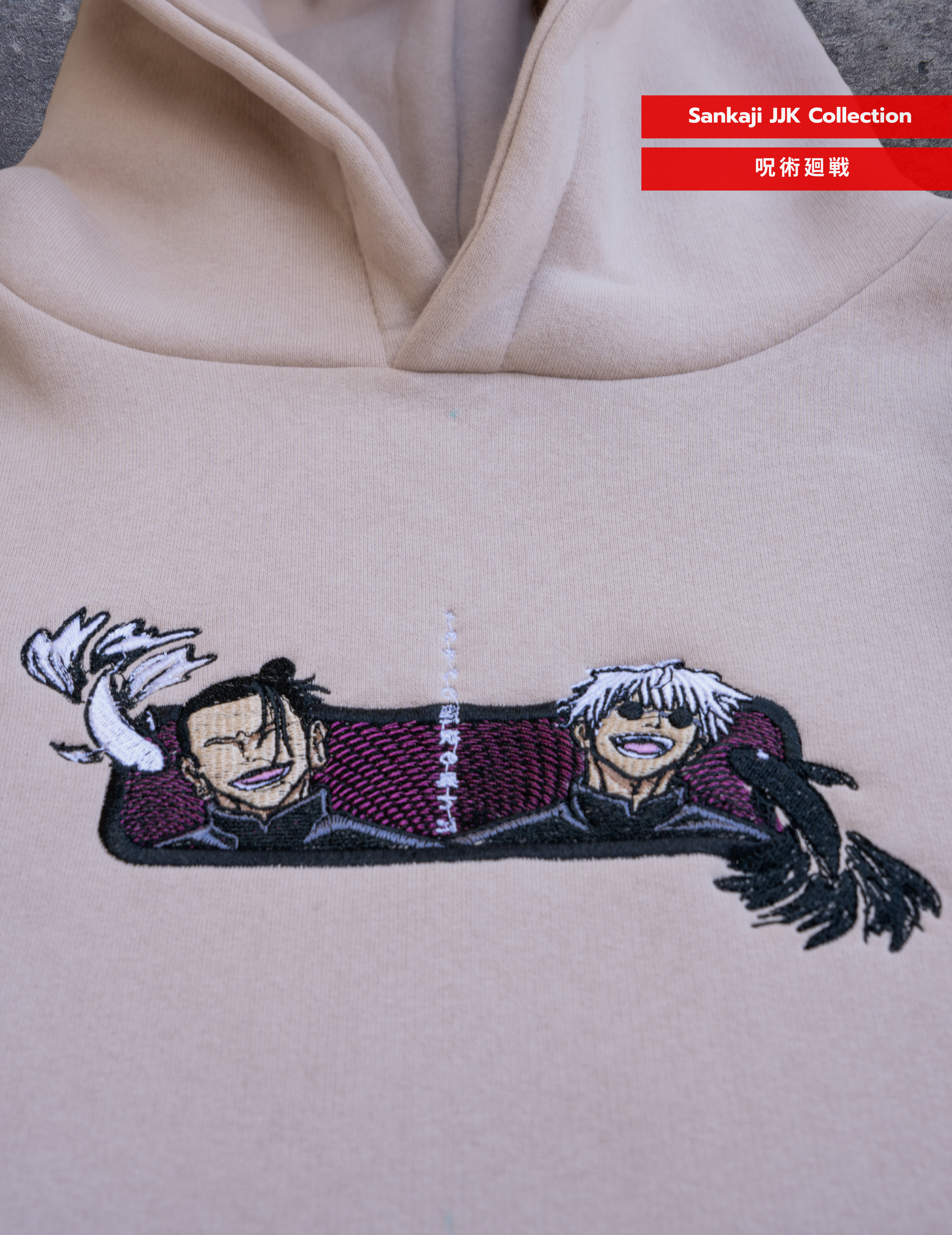 Gojo & Geto Duo Hoodie x Sankaji Edition